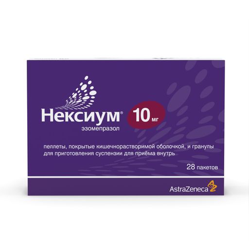 Нексиум, 10 мг, пеллеты, покрытые кишечнорастворимой оболочкой, и гранулы для приготовления суспензии для приема внутрь, 28 шт.