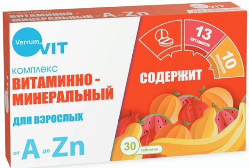 Verrum Vit Комплекс от А до Цинка для взрослых, таблетки, 30 шт.