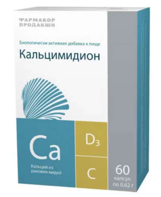 Кальцимидион, капсулы, 60 шт.