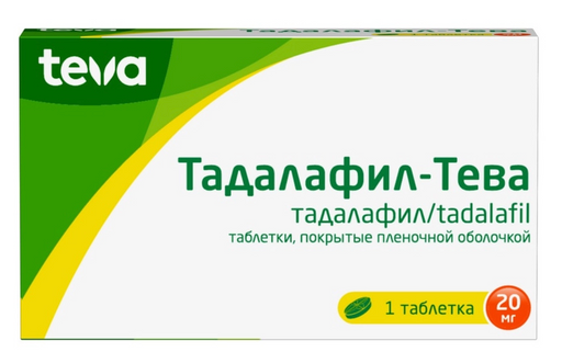 Тадалафил-тева, 20 мг, таблетки, покрытые оболочкой, 1 шт.