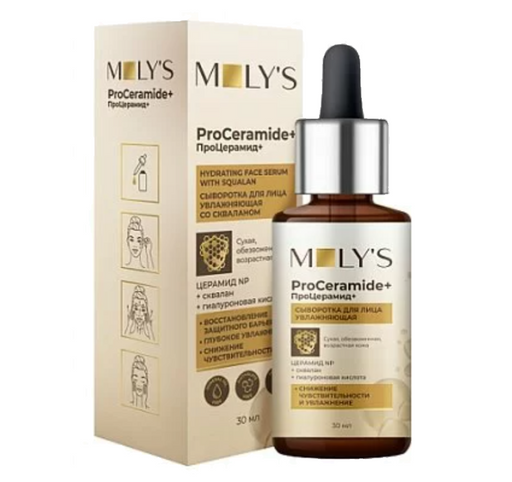 MOLY'S ProCeramide+ Сыворотка для лица увлажняющая, со скваланом, 30 мл, 1 шт.