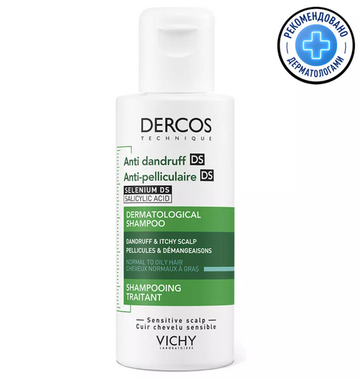 Vichy Dercos DS Интенсивный шампунь-уход против перхоти, шампунь, для нормальных и жирных волос, 75 мл, 1 шт.