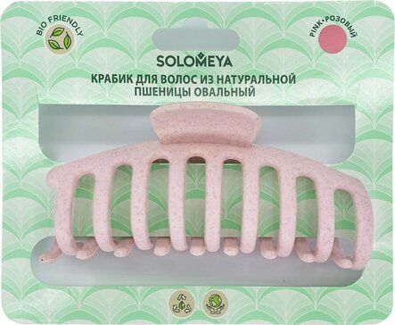 Solomeya Крабик для волос из натуральной пшеницы, овальной формы, розового цвета, 1 шт.