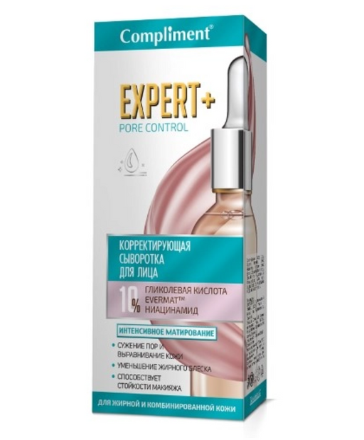 Compliment Expert+Pore Control Корректирующая сыворотка, сыворотка, 25 мл, 1 шт.