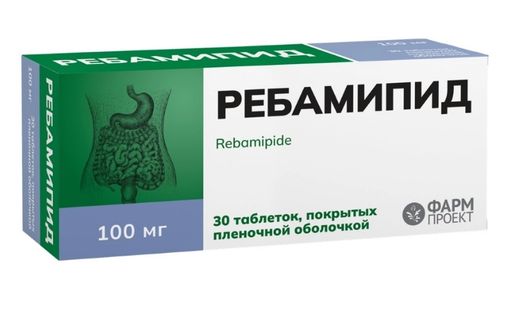 Ребамипид, 100 мг, таблетки, покрытые пленочной оболочкой, 30 шт.