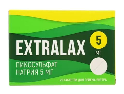 Extralax Пикосульфат натрия, 5 мг, таблетки, 20 шт.