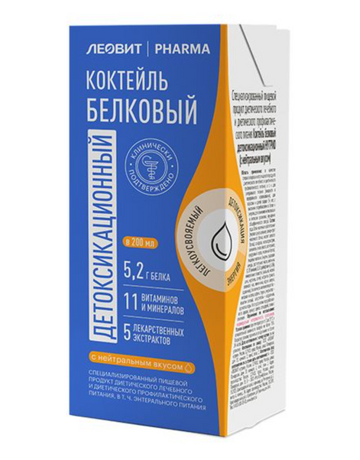 Леовит Pharma Коктейль белковый детоксикационный, для детей с 3 лет и взрослых, напиток, нейтральный, 200 мл, 1 шт.
