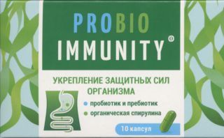Пробиоиммунити, 600 мг, капсулы, 10 шт.