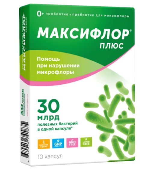 Максифлор Плюс, капсулы, 10 шт.