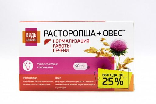 Комплекс экстрактов расторопши и овса, капсулы, 90 шт.