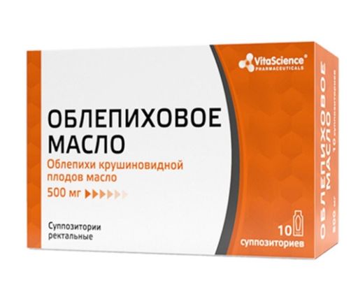 Vitascience Облепиховое масло (свечи), 0.5 г, суппозитории ректальные, 10 шт.