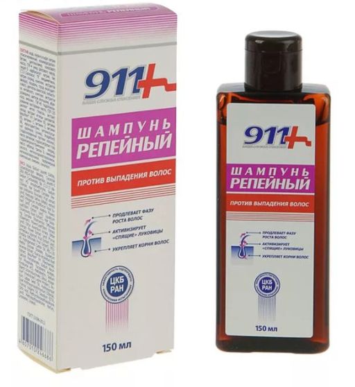 911 шампунь Репейный, шампунь, 150 мл, 1 шт.