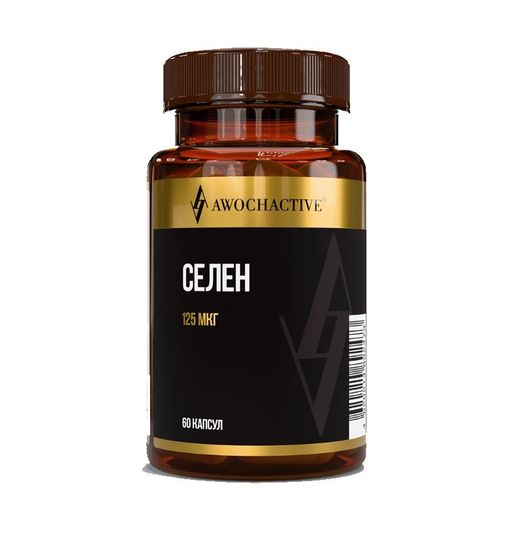 Awochactive Селен, капсулы, 60 шт.