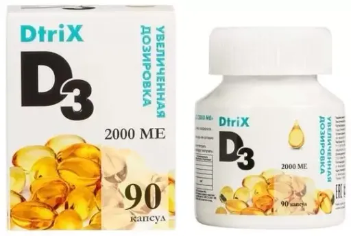 Витамин Д3 2000МЕ (БАД), 450 мг, капсулы, 90 шт.