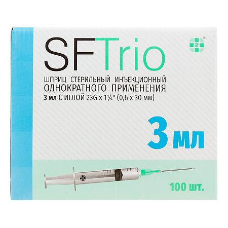 SF Medical Шприц стерильный трехкомпонентный, 3 мл, 23g (0,6 x 30 мм), 100 шт.